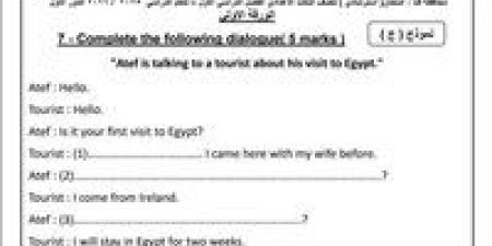 نماذج امتحانات استرشادية في مادة اللغة الإنجليزية لطلاب الشهادة الإعدادية.. هتجيب الدرجة النهائية - وضوح نيوز