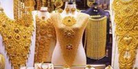 تراجع مفاجئ في أسعار الذهب اليوم الخميس أول أيام العام الجديد وعيار 21 يهبط (تحديث) - وضوح نيوز