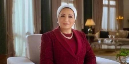 السيدة انتصار السيسى: أتمنى من الله أن يحمل العام الجديد لنا ولمصرنا الحبيبة أيامًا أكثر أملا وطمأنينة - وضوح نيوز