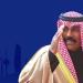 الذكرى الثانية لوفاة الأمير الراحل الشيخ نواف الأحمد.. الكويت تستحضر بالعرفان والوفاء مناقبه العطرة ومسيرته الزاخرة - وضوح نيوز