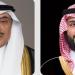 ولي العهد السعودي يعزّي نظيره الكويتي في وفاة الشيخ جابر مبارك صباح الناصر الصباح - وضوح نيوز