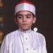 المتسابق محمد القلاجى يحصل على أعلى الدرجات ببرنامج دولة التلاوة - وضوح نيوز