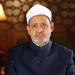 شيخ الأزهر يهنئ أمير دولة قطر بمناسبة اليوم الوطني لبلاده - وضوح نيوز