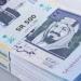 الريال السعودى يسجل 12.62 جنيه فى البنك الاهلى اليوم السبت 20 سبتمبر 2025 - وضوح نيوز