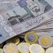سعر الريال السعودي في البنوك اليوم الأحد 21-12-2025.. آخر تحديث - وضوح نيوز