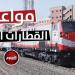 من قبلي لـ بحري.. مواعيد القطارات اليوم الإثنين 22 ديسمبر 2025 - وضوح نيوز