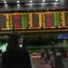 مؤشرات بورصة الكويت تغلق «خضراء» اليوم الخميس - وضوح نيوز