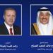 هاتفيًا.. الكويت وتركيا تبحثان التطورات الإقليمية والدولية - وضوح نيوز