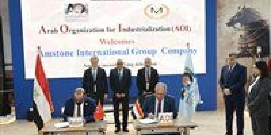 الهيئة العربية للتصنيع توقع بروتوكول تعاون مع كبرى الشركات التركية لتعزيز توطين التكنولوجيا الدفاعية - وضوح نيوز