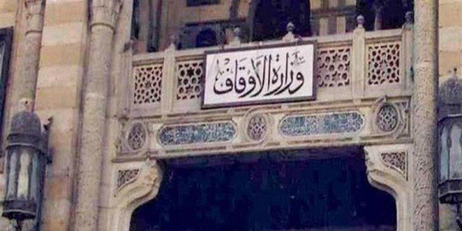 الأوقاف المصرية تحتفي باليوم العالمي لذوي الهمم - وضوح نيوز