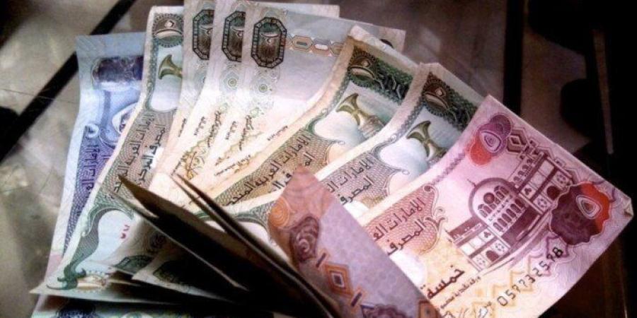 سعر الدرهم الإماراتي في مصر اليوم.. الثلاثاء 9 ديسمبر 2025 - وضوح نيوز