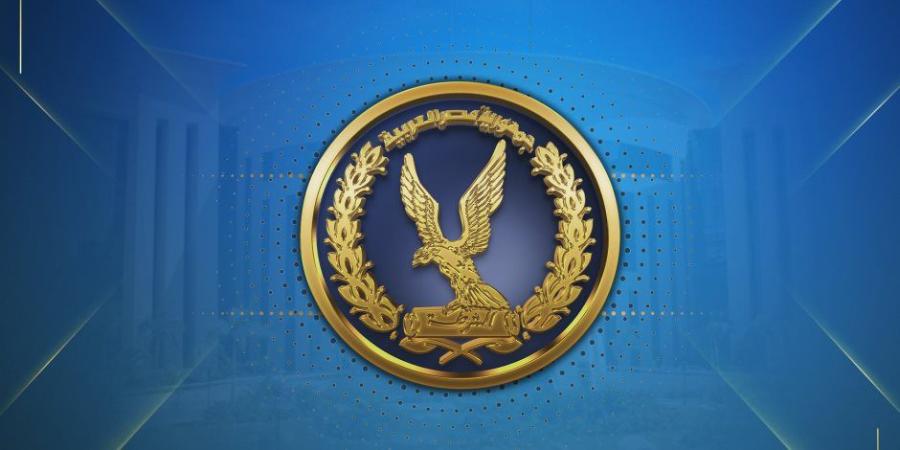 ضبط سيدة لقيامها بغسل 50 مليون جنيه من النشاط غير المشروع بالنقد الأجنبى - وضوح نيوز