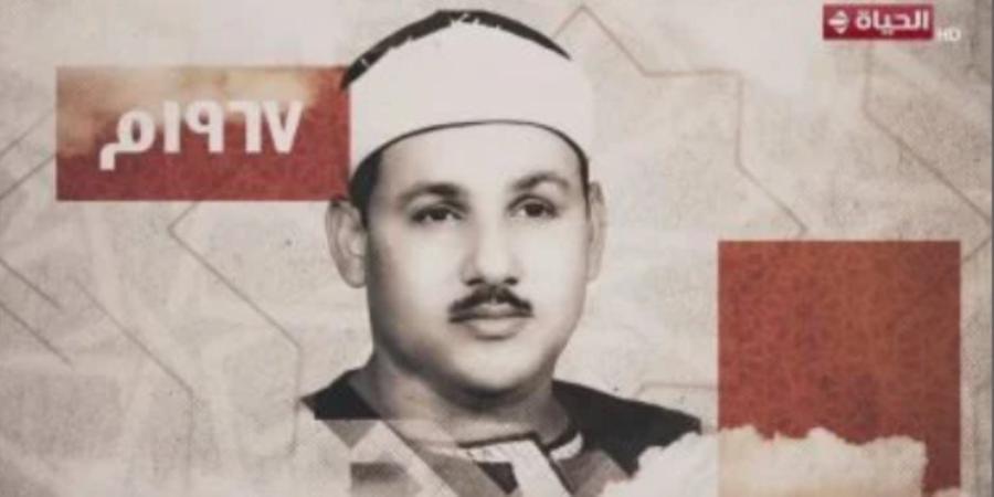 أسامة الأزهرى: الشيخ محمود على البنا مدرسة فريدة فى التلاوة أسعد المصريين - وضوح نيوز