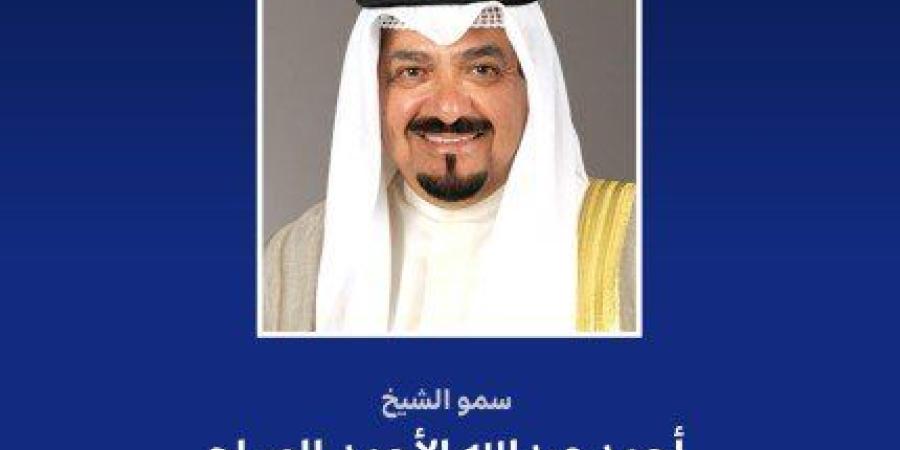 سمو رئيس مجلس الوزراء يهنئ رئيس جمهورية كينيا بذكرى استقلال بلاده - وضوح نيوز