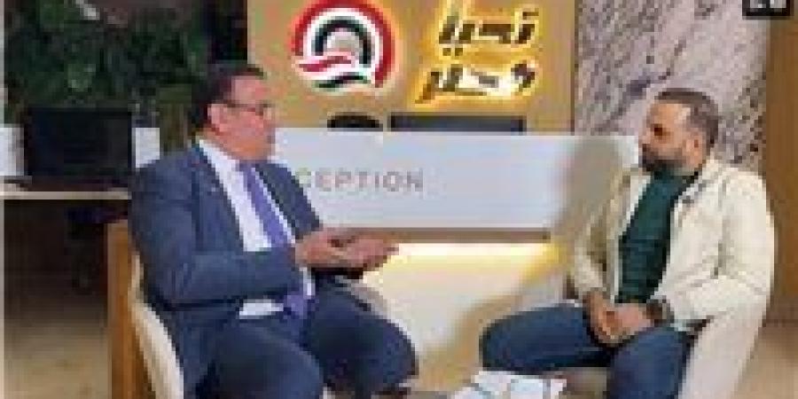 الدكتور صلاح حسب الله لـ تحيا مصر: مساىحة وقماشة المعارضة ستنفجر ببرلمان 2026.. والمجلس القادم سيعبر عن الشارع بشكل حقيقي.. والناخب ينحاز لمن أتى بها - وضوح نيوز