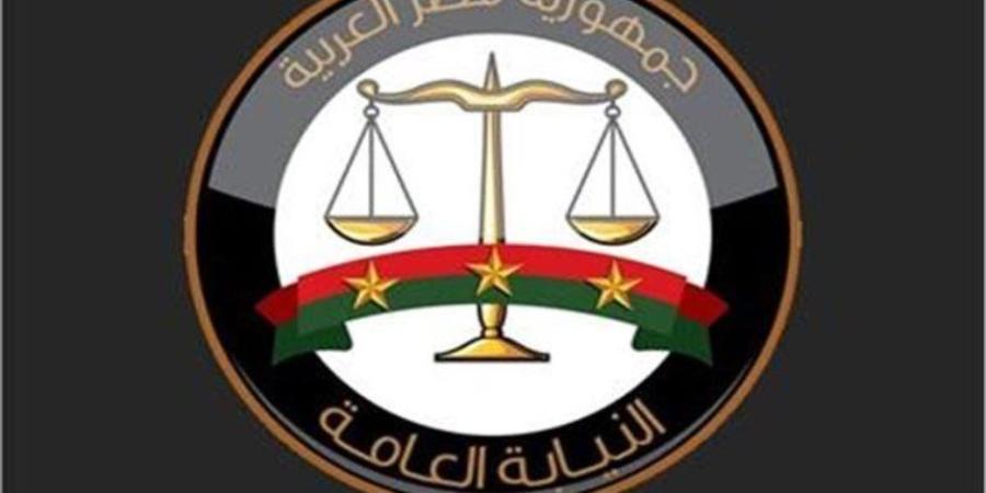 تحقيقات النيابة العامة: المتهم المضبوط بمواد مخدرة يعمل فني بمحافظة الدقهلية - وضوح نيوز