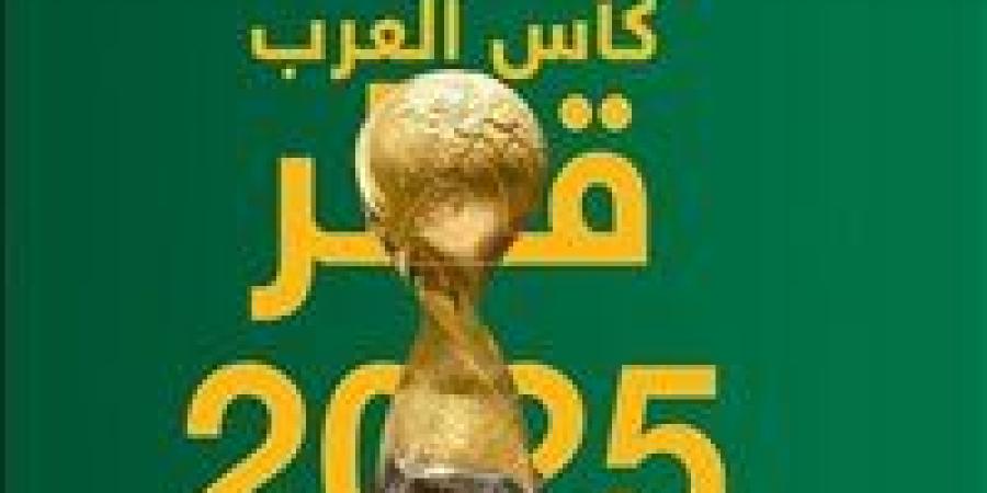 نصف نهائي كأس العرب 2025.. صدامات نارية ومواعيد المبارايات - وضوح نيوز