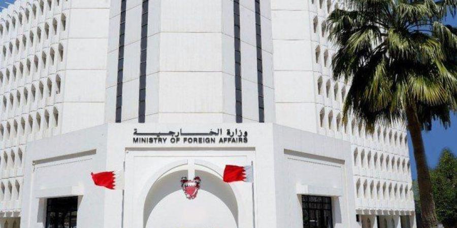 البحرين تدين الهجوم الإرهابي على قوات أمن سورية وأمريكية قرب "تدمر" - وضوح نيوز