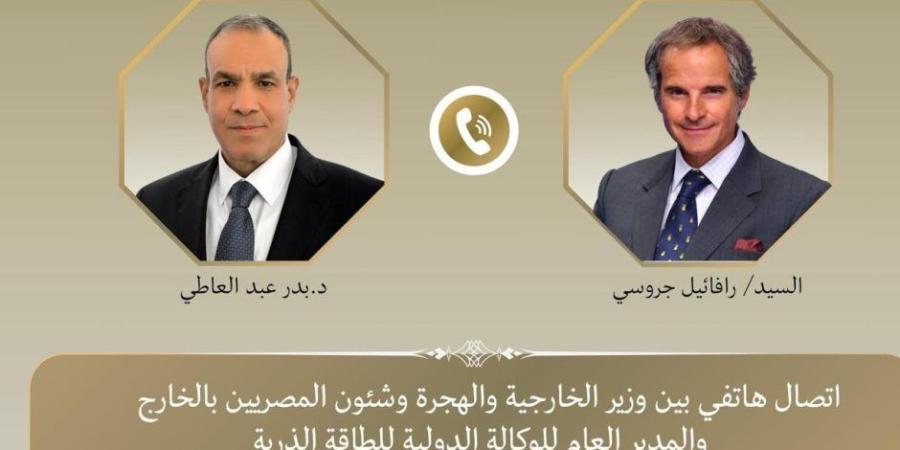 اتصال هاتفي بين وزير الخارجية والمدير العام للوكالة الدولية للطاقة الذرية - وضوح نيوز