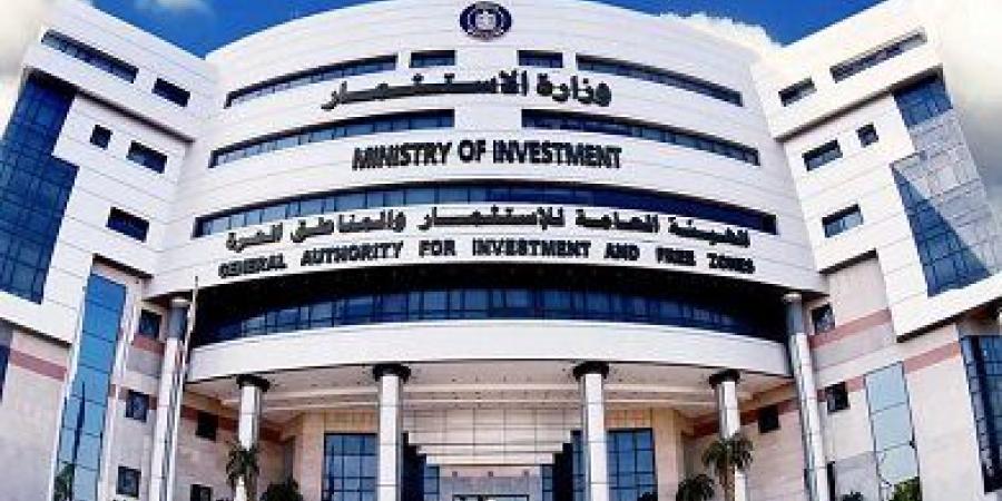 الهيئة العامة للاستثمار تستضيف مؤتمرًا حول التحول الصناعي نحو اقتصاد منخفض الكربون - وضوح نيوز