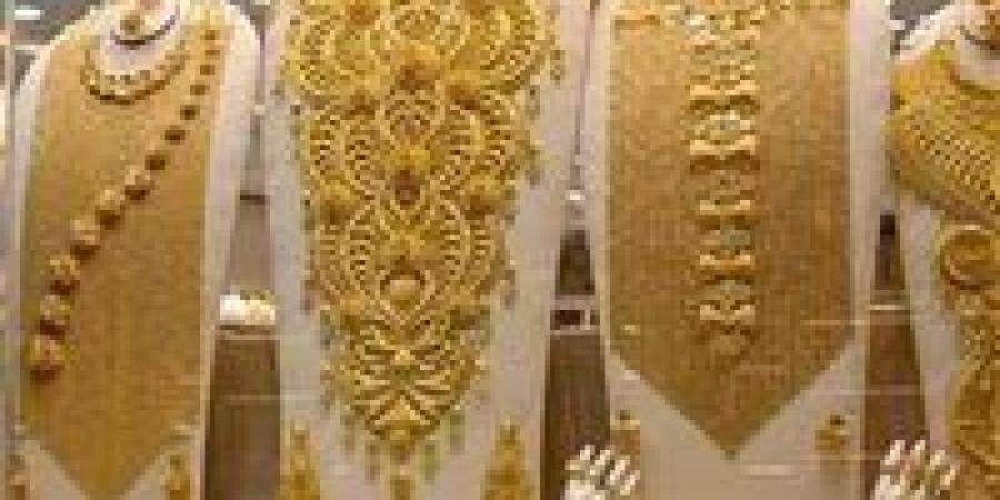 مفاجأة فى أسعار الذهب اليوم في مصر.. اعرف عيار 21 بكام - وضوح نيوز