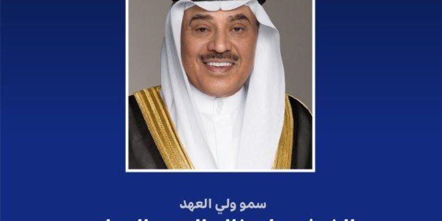 ولي العهد الكويتي يهنئ ملك بوتان بالعيد الوطني لبلاده - وضوح نيوز