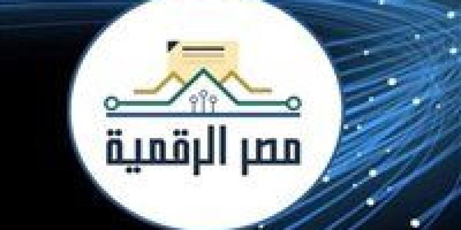 تمويل برامج بناء القدرات الرقمية ومحو الأمية التكنولوجية.. أعرف أبرز مهام صندوق مصر الرقمية - وضوح نيوز