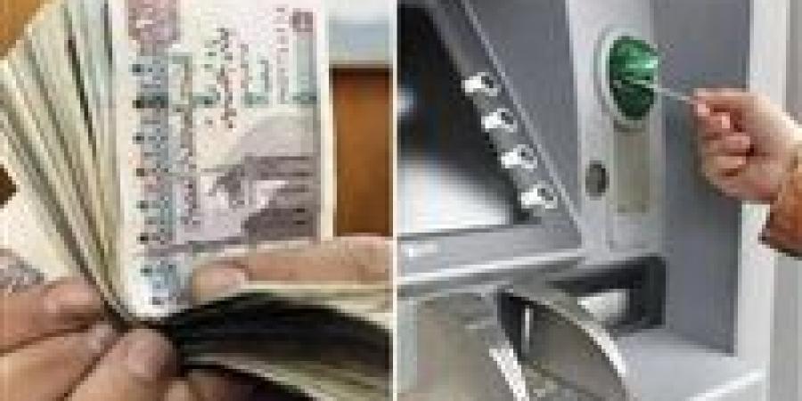 قانون التأمينات الاجتماعية يقطع معاشات المستحقين في هذه الحالات - وضوح نيوز