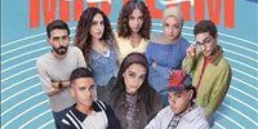 مسلسل ميدتيرم الحلقة 10.. مواعيد العرض وتفاصيل الأحداث الصادمة - وضوح نيوز