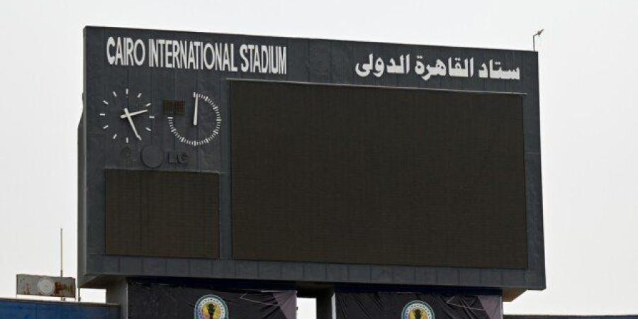 كاف يعتمد قائمة 3 ملاعب مصرية لاستضافة البطولات القارية - وضوح نيوز