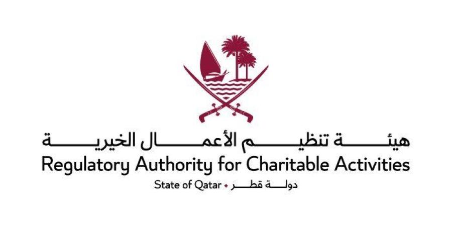 هيئة تنظيم الأعمال الخيرية القطرية تحتفي باليوم العالمي للعمل الإنساني - وضوح نيوز