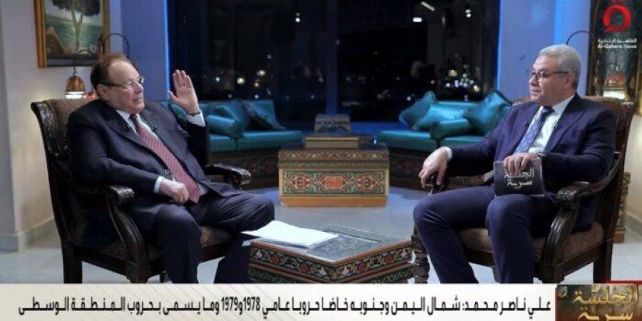 رئيس اليمن الأسبق: أرقام ضحايا أحداث 13 يناير مبالغ فيها - وضوح نيوز