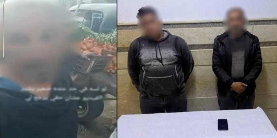 ضبط المتهم بالاعتداء بالسب والضرب على بائع خضروات بالشرقية - وضوح نيوز