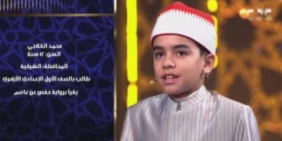 دولة التلاوة.. المتسابق محمد القلاجي: هذه السورة أجد نفسى فيها - وضوح نيوز