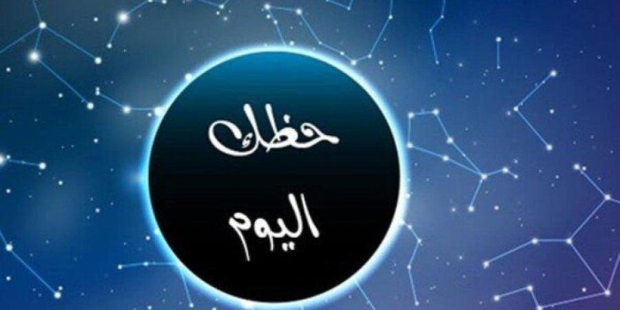 الحظ يبتسم للبعض.. توقعات الأبراج وحظك اليوم الجمعة 19 ديسمبر 2025 - وضوح نيوز