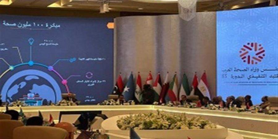 وزراء الصحة العرب يثمنون جهود مصر في القضاء على فيروس سي - وضوح نيوز