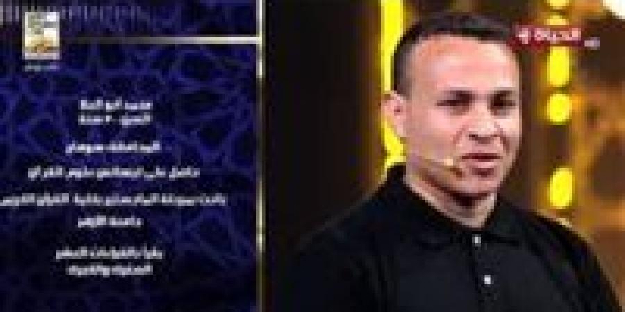 محمد أبوالعلا يعلن هويته القرآنية بدولة التلاوة: المنشاوي يسري بدمي ولن أبدّله - وضوح نيوز