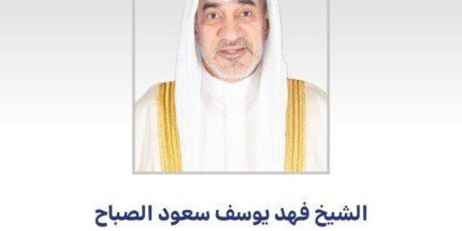 النائب الأول لرئيس الوزراء ووزير الداخلية يهنئ سمو أمير البلاد بالذكرى الثانية لتولي سموه مقاليد الحكم - وضوح نيوز