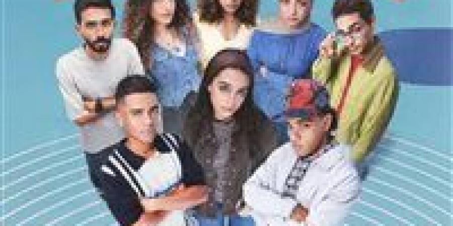 مسلسل ميدترم الحلقة 12.. تصاعد كبير في الأحداث - وضوح نيوز