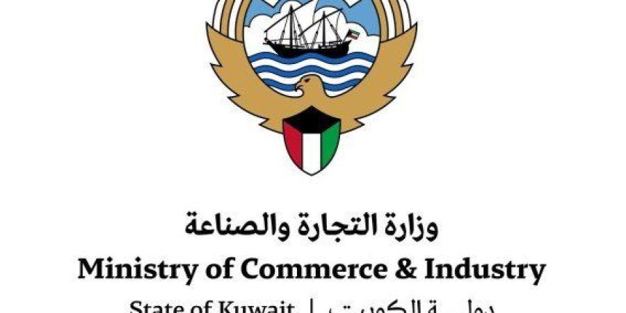 «التجارة الكويتية»: إلغاء تراخيص 589 شركة «عربات متنقلة» - وضوح نيوز