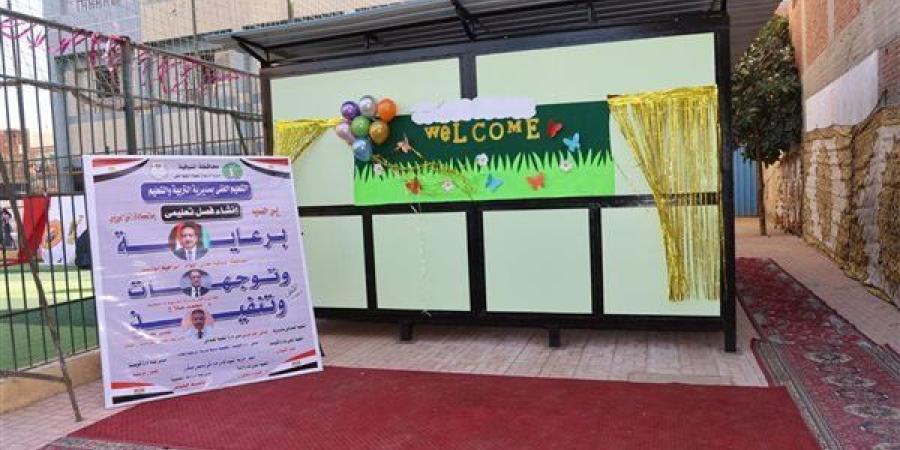 تشغيل تجربة الفصل المتنقل بمدارس قويسنا - وضوح نيوز