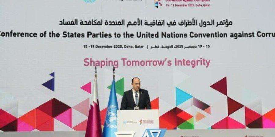 الرقابة الإدارية تشارك بالدورة الـ 11 لمؤتمر الدول الأطراف باتفاقية الأمم المتحدة لمكافحة الفساد - وضوح نيوز