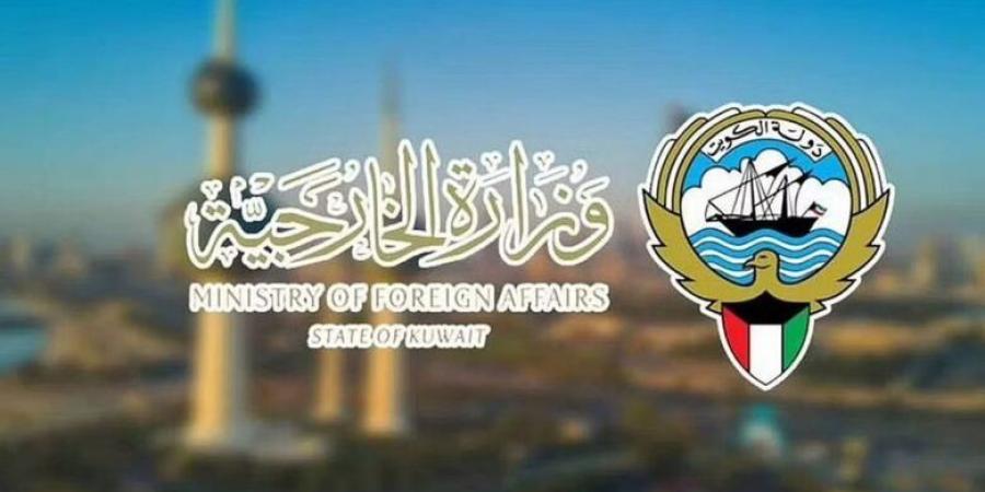 الكويت تُدين وتستنكر الهجوم المسلح على أفراد الشرطة في باكستان - وضوح نيوز