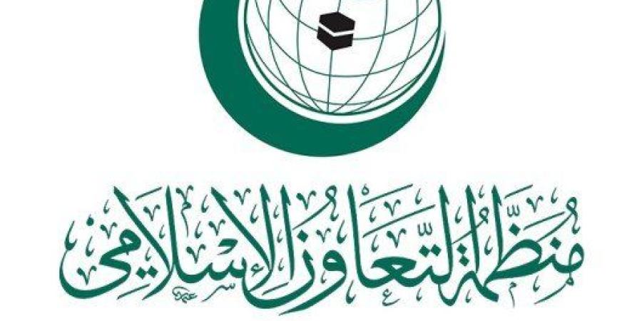 ترحيب من التعاون الإسلامي باتفاق تبادل الأسرى والمحتجزين في اليمن - وضوح نيوز