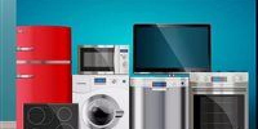 شعبة الأجهزة الكهربائية: تخفيضات كبيرة في أسعار الأجهزة الكهربائية في 2026 - وضوح نيوز