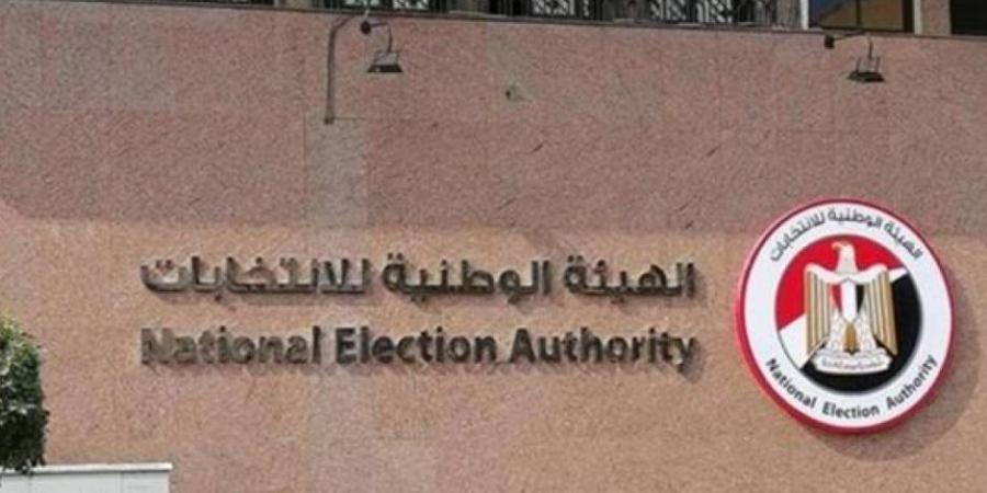 بدء اقتراع المصريين فى نيوزيلندا بثانِ أيام إعادة الدوائر الـ 19 الملغاة بالمرحلة الأولى - وضوح نيوز