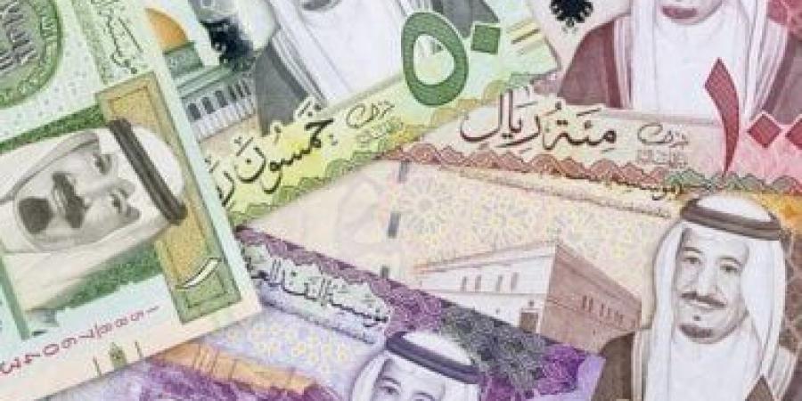 تعرف على سعر صرف الريال السعودى فى البنوك المصرية اليوم الخميس 25 ديسمبر 2025 - وضوح نيوز