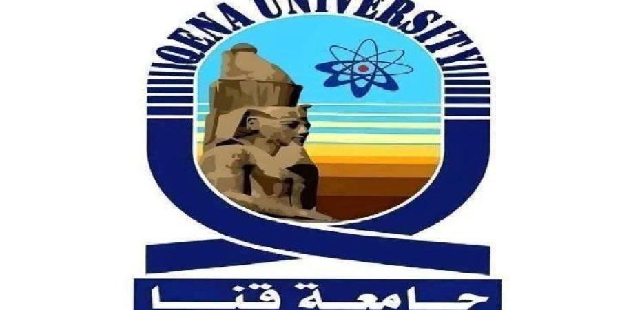 تسجيل معشبة كلية العلوم بقنا دوليًا ضمن فهرس المعاشب العالمي - وضوح نيوز