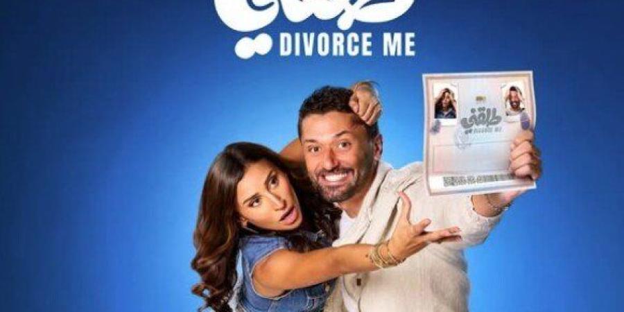 إيرادات الأفلام.. فيلم «طلقني» يتصدر المقدمة في السينمات - وضوح نيوز