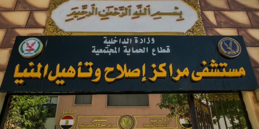 النيابة العامة تُجري تفتيشًا لمركز إصلاح وتأهيل المنيا 3 (صور) - وضوح نيوز